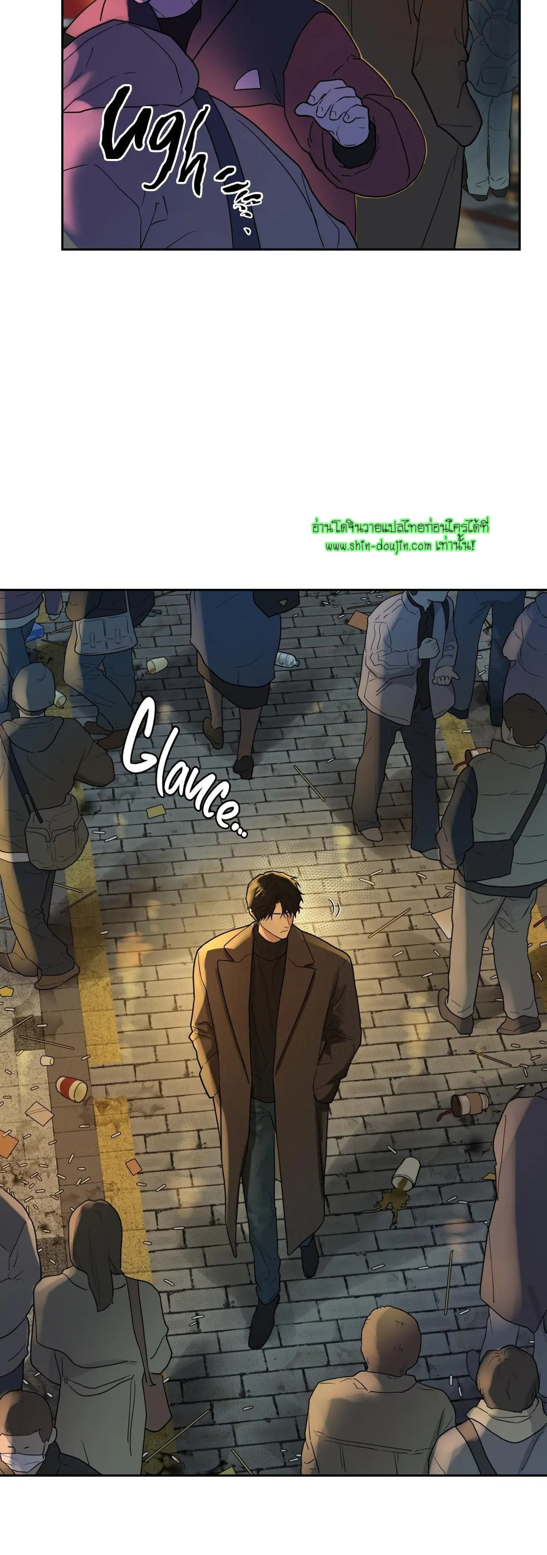 Walk In My Shoes EP 1